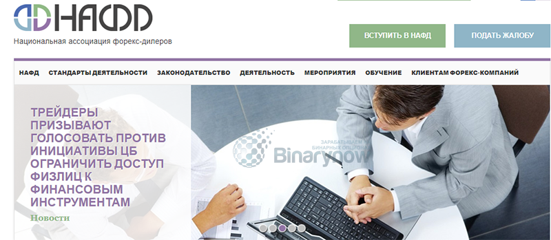 Альтернативный вариант для трейдинга